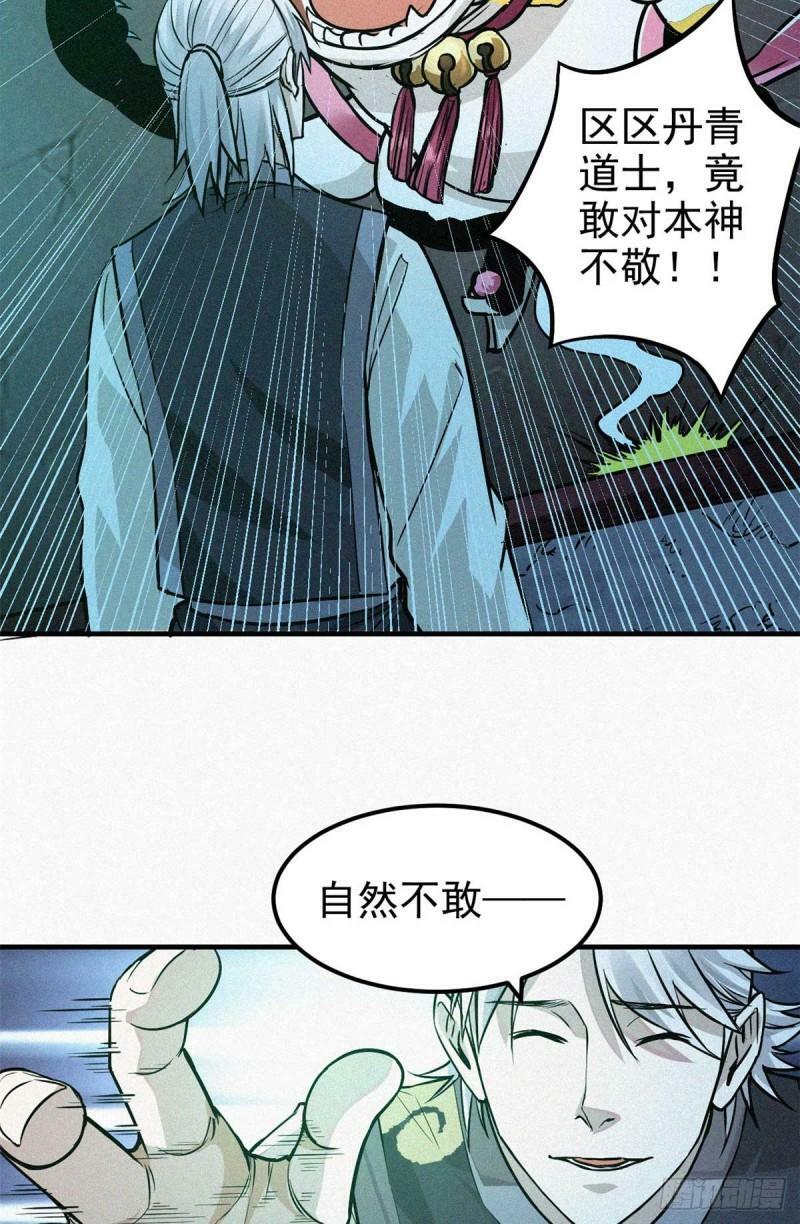 12 三花娘娘13