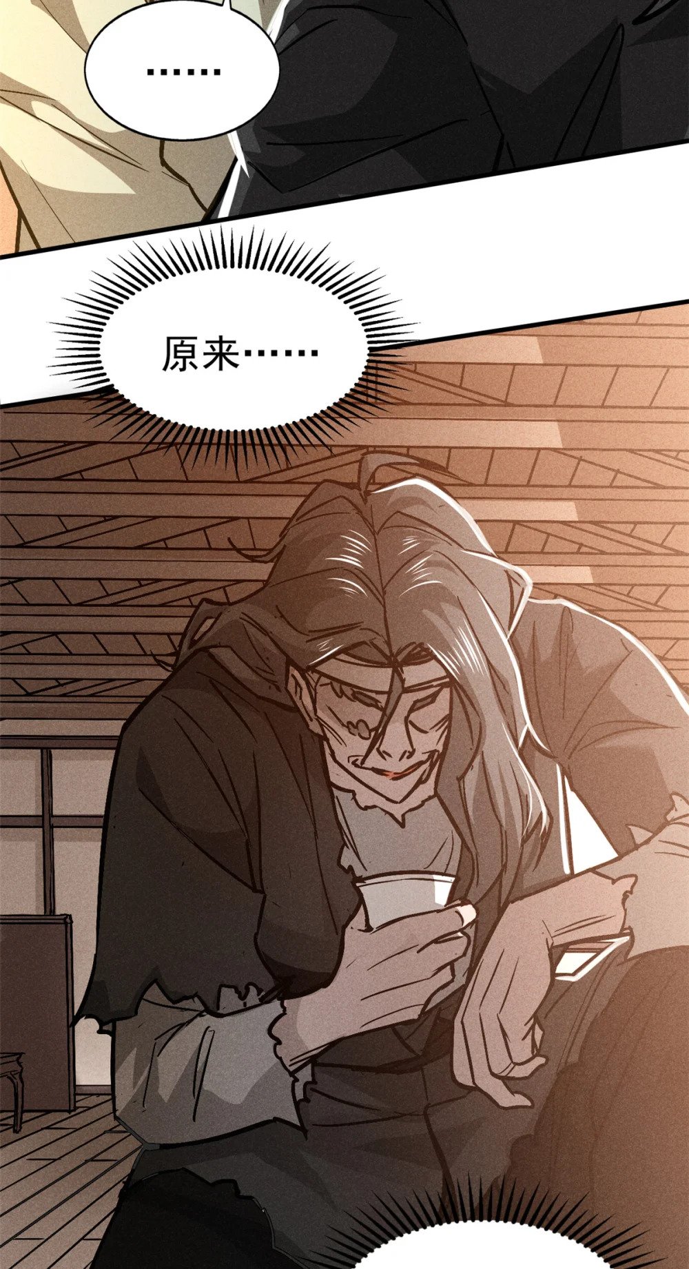 78 竟是敌人？22