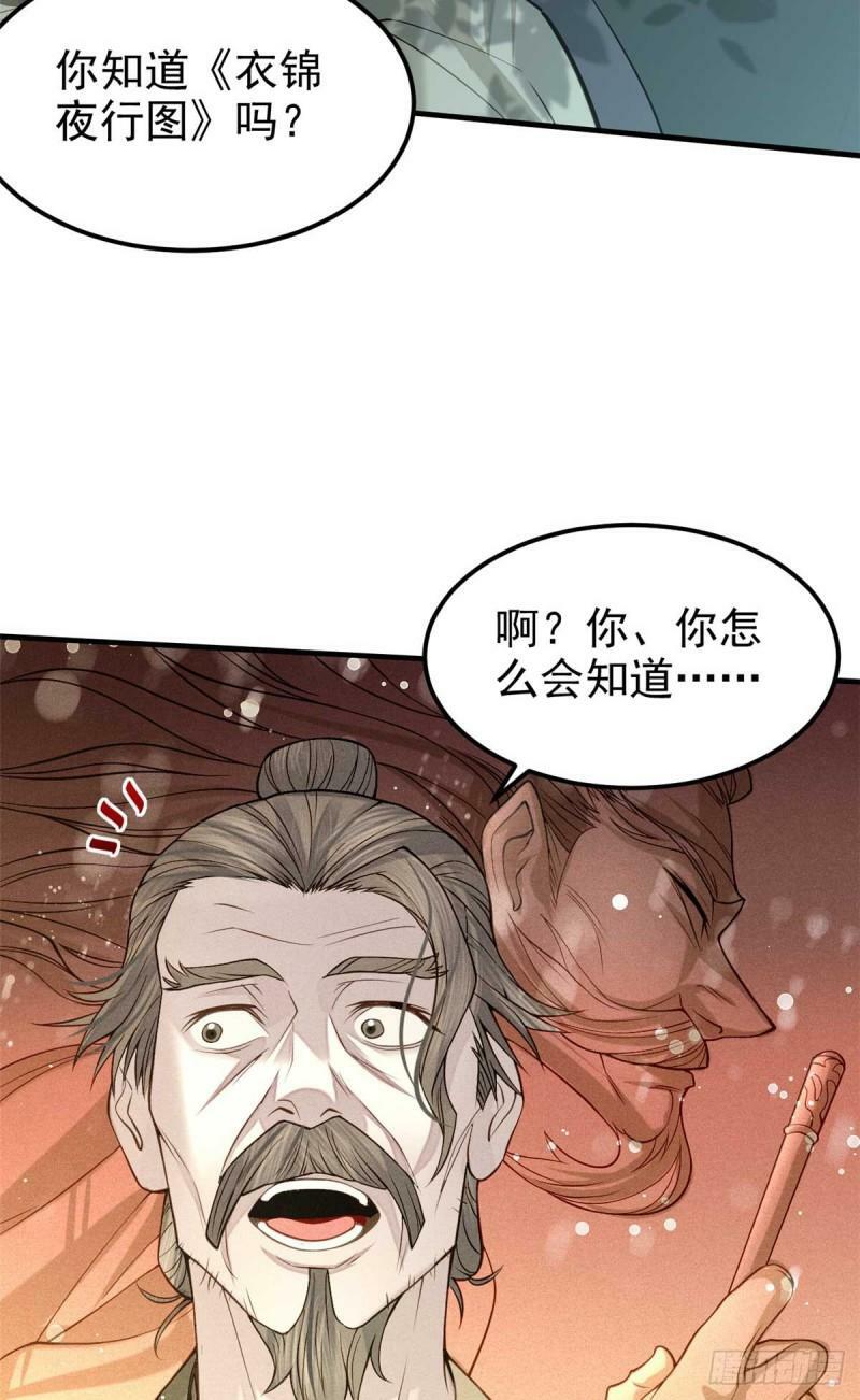 07 认怂43