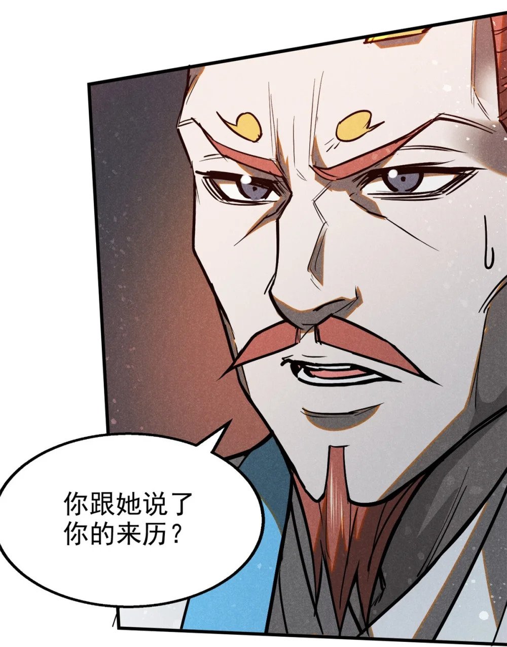 79+80 秘密（2话合并）35