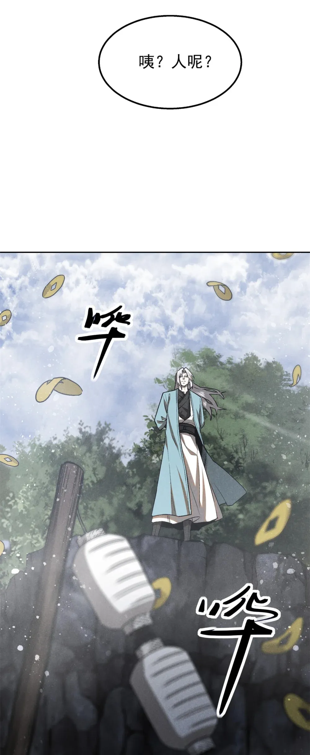 133 苏家葬礼17