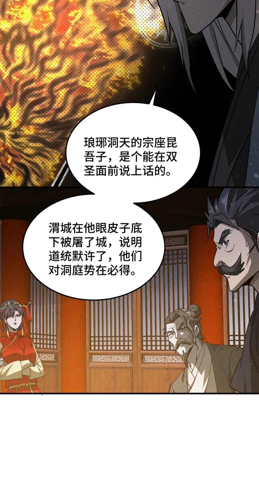 151 借势12