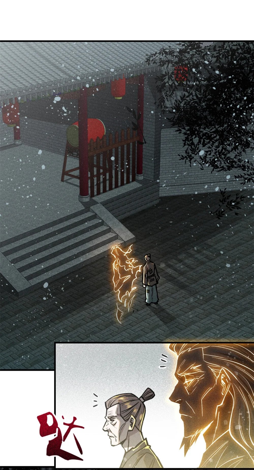 57 夺舍6