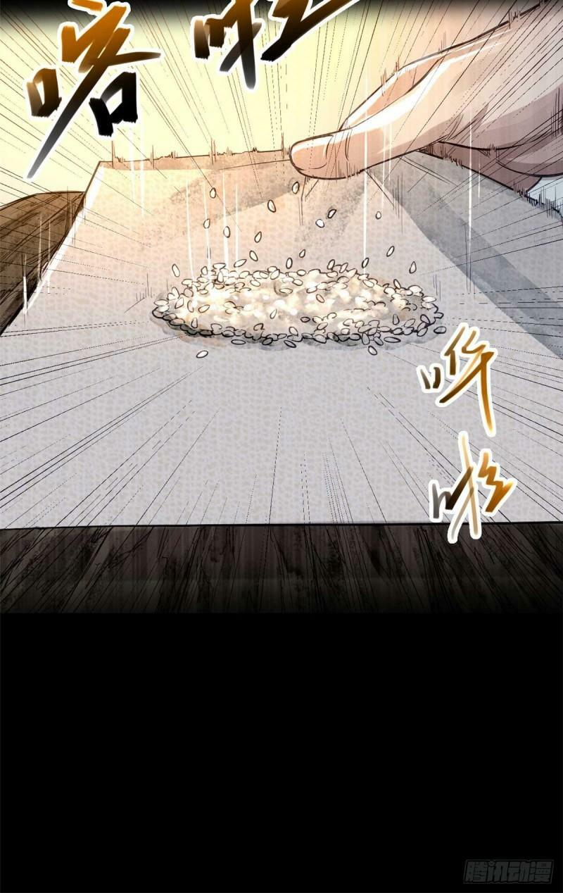 03 手段42