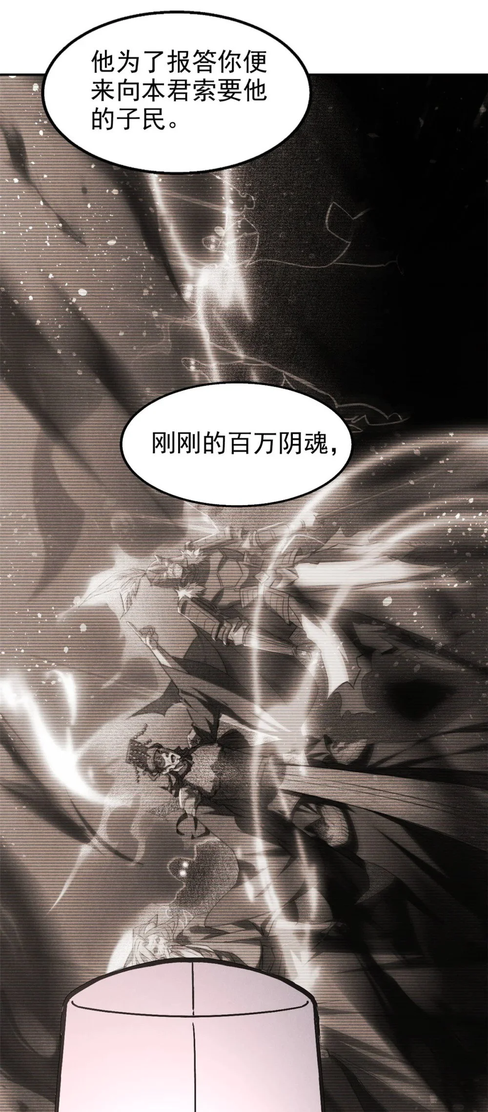 112 邺帝往事28