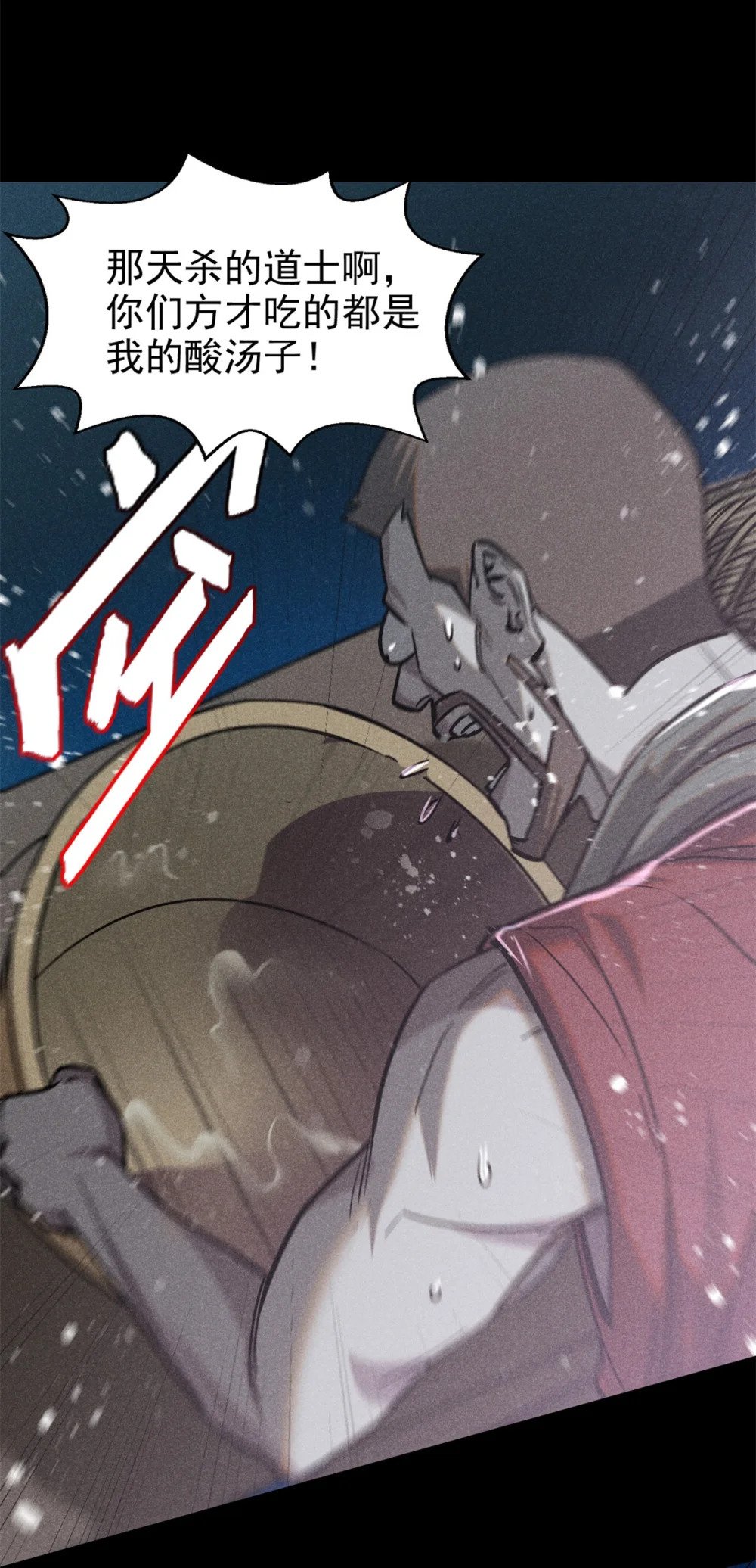 48 可愿得长生？40