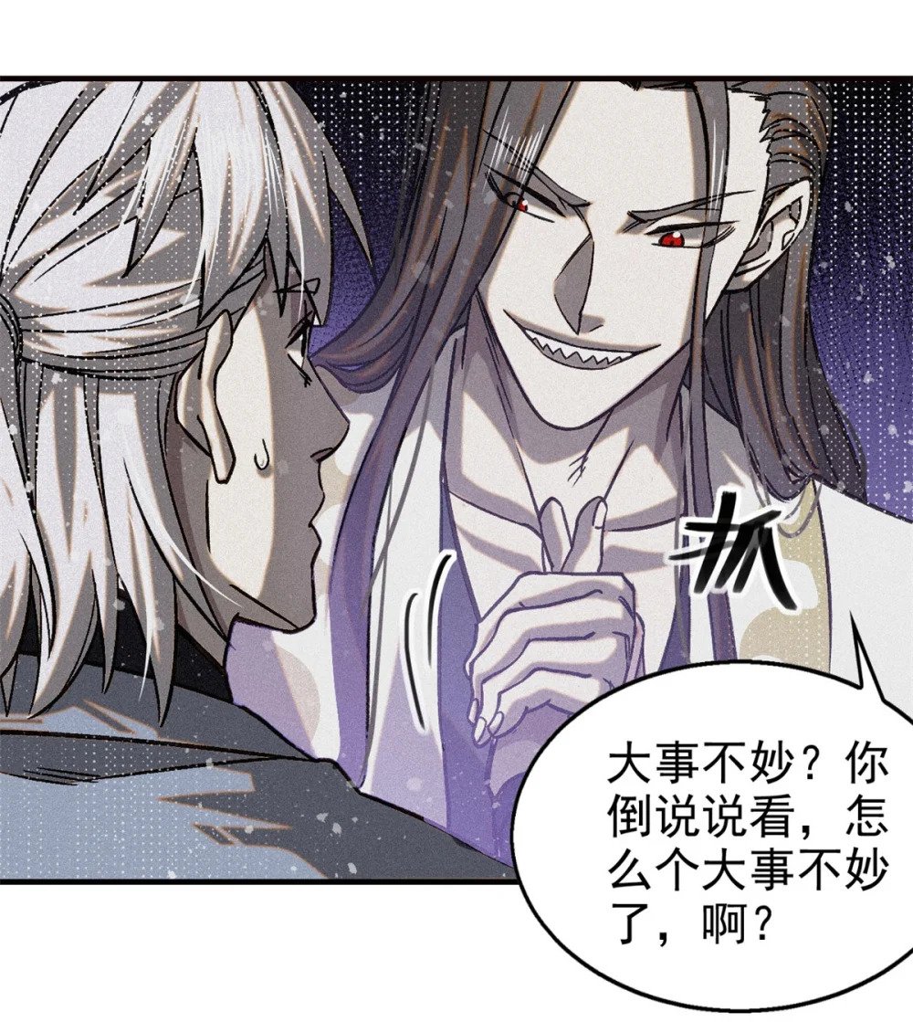 45 九公子之怒37