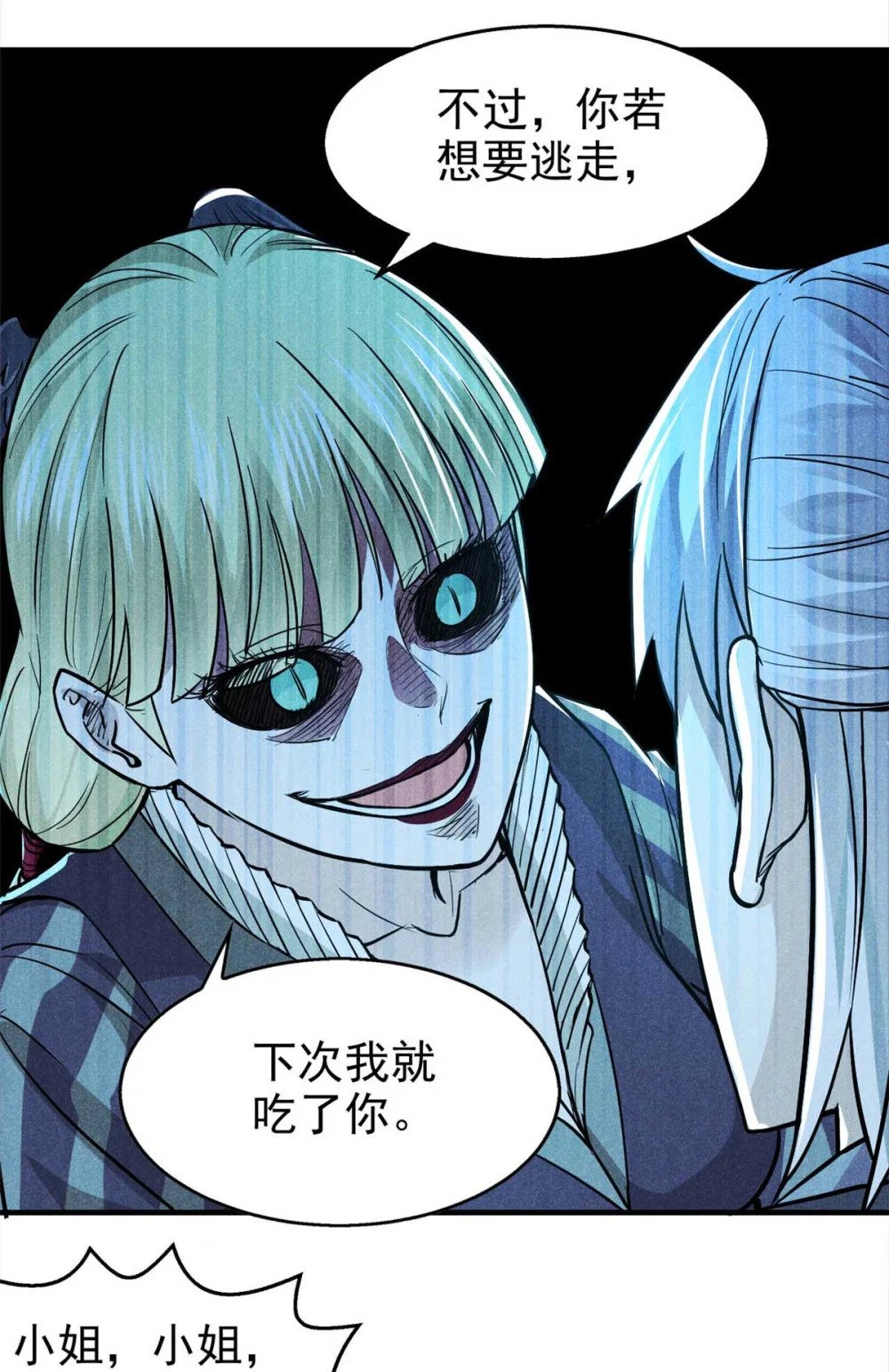 15 吓人的东西27