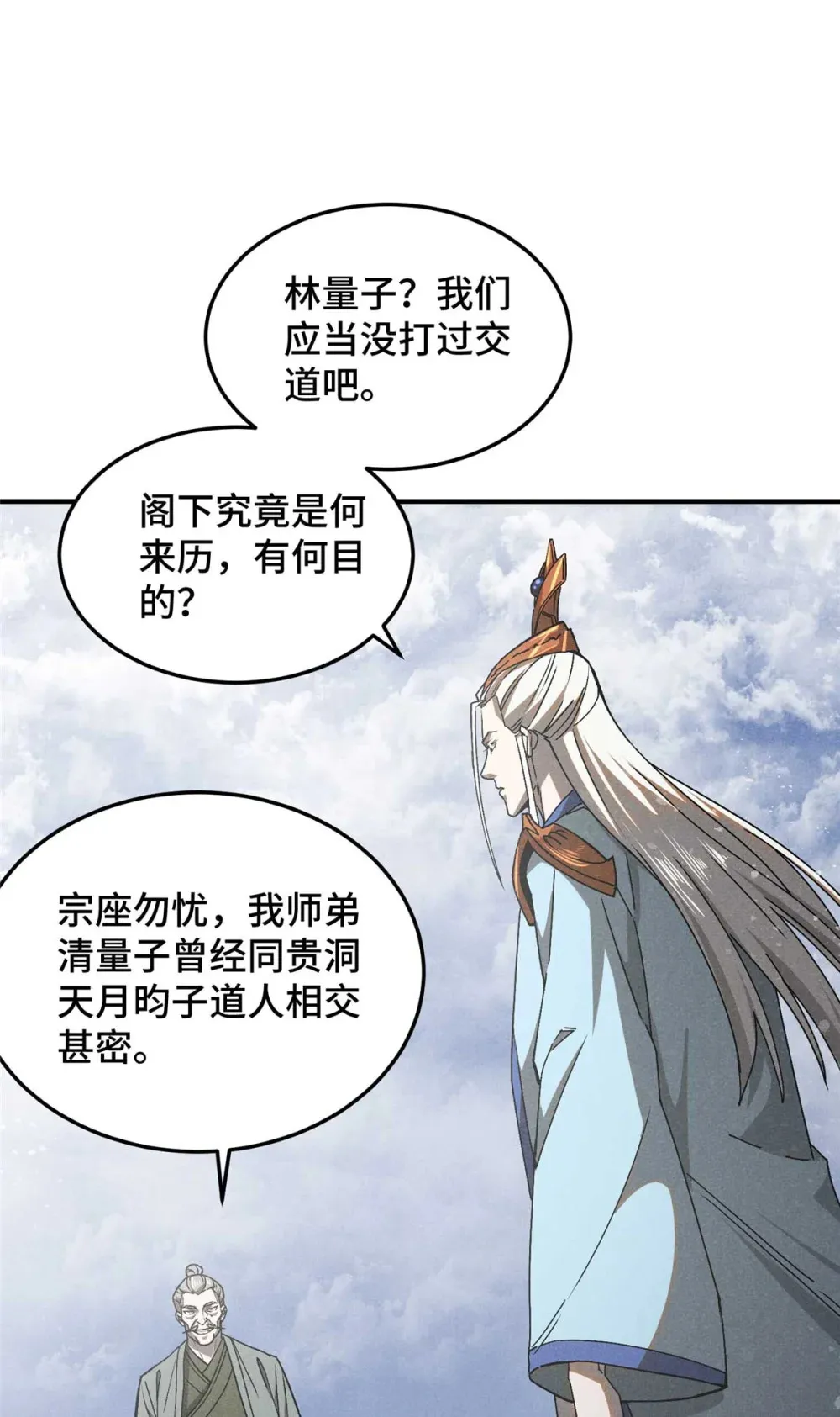 154 黄雀在后1