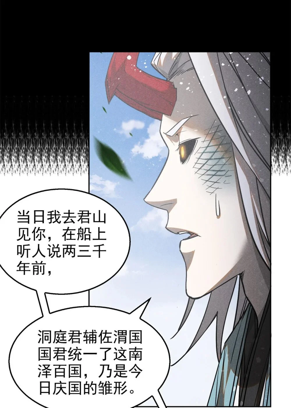 122 忆往昔40