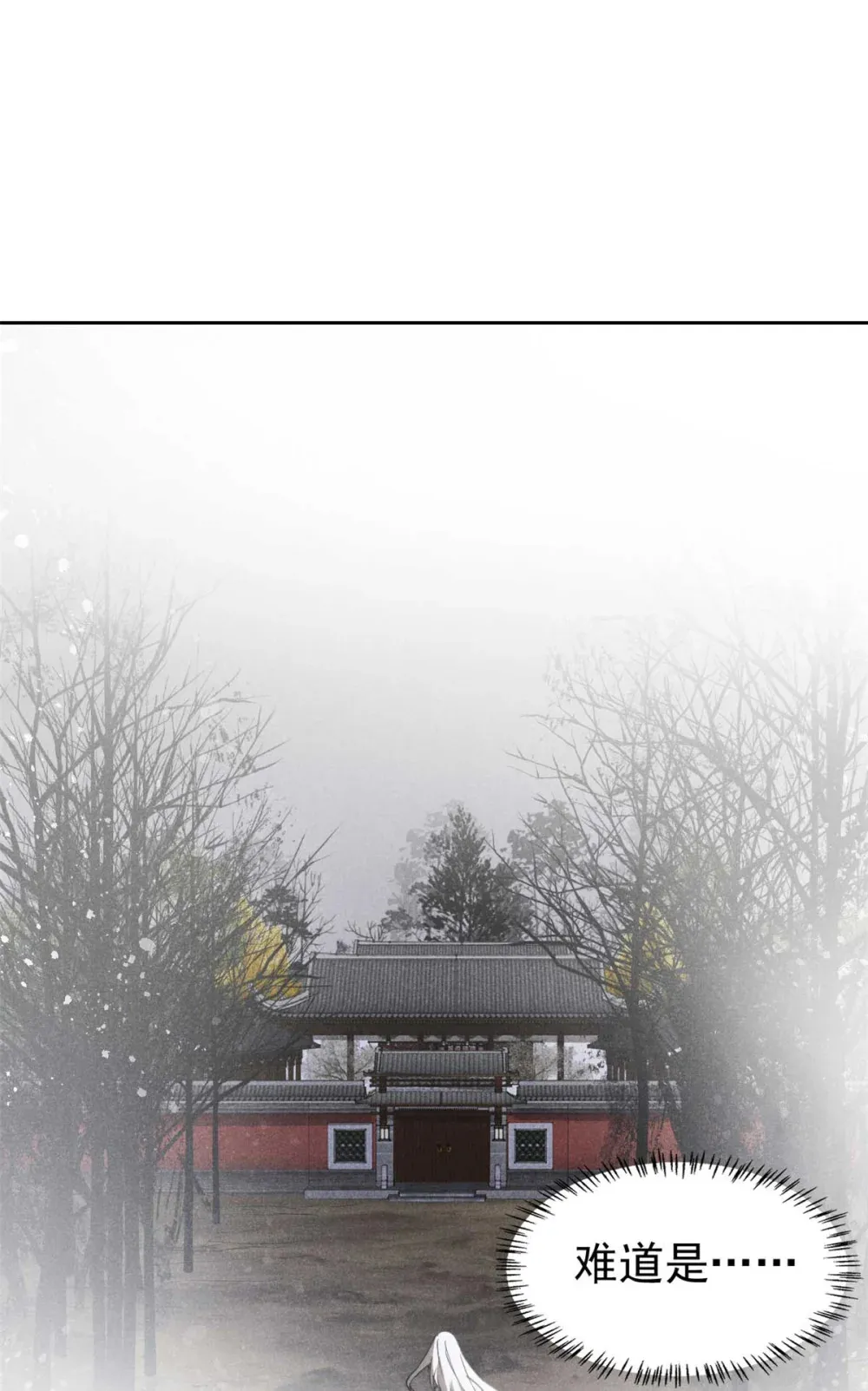 149 行宫后门17