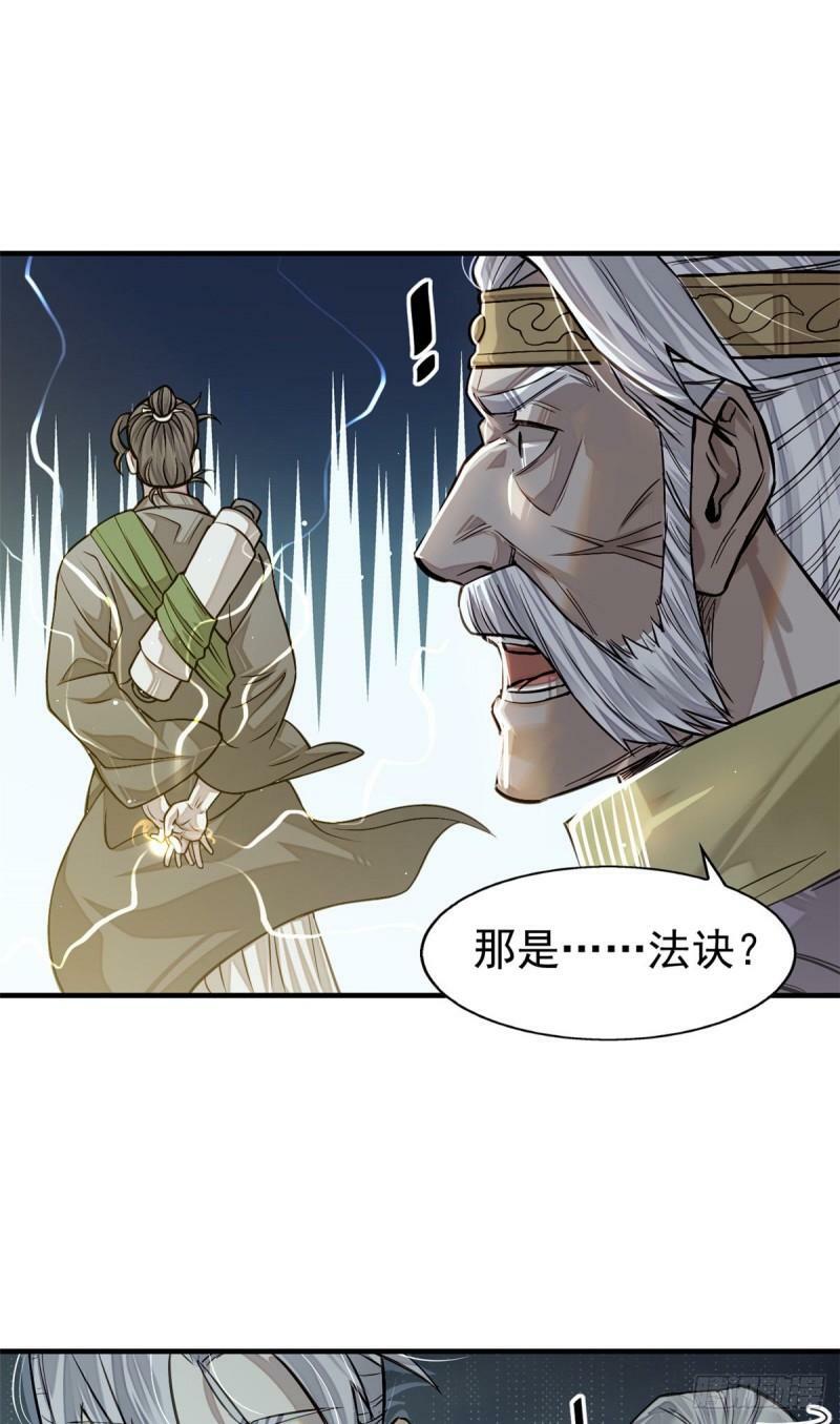 09 赌一把5