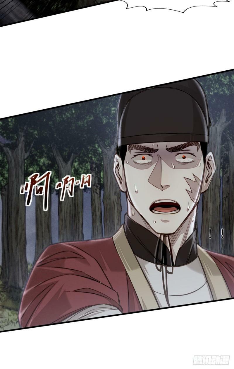 04 九公子11