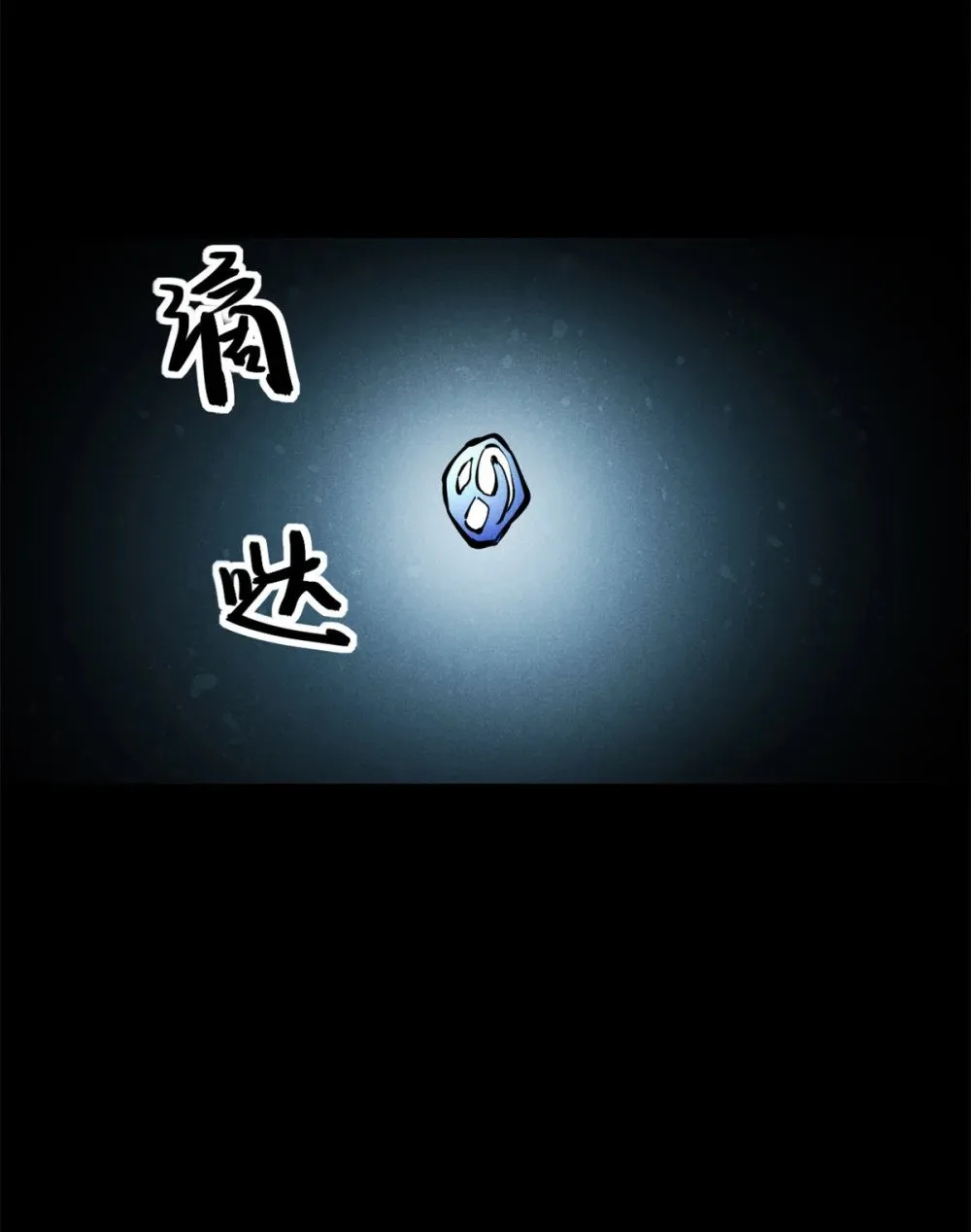 160 幻境天地47