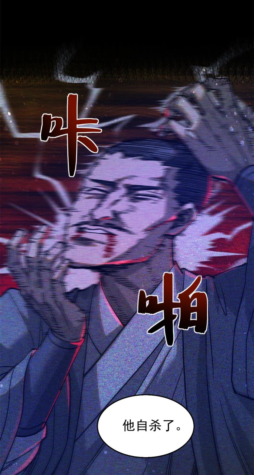 76 城中祸事14