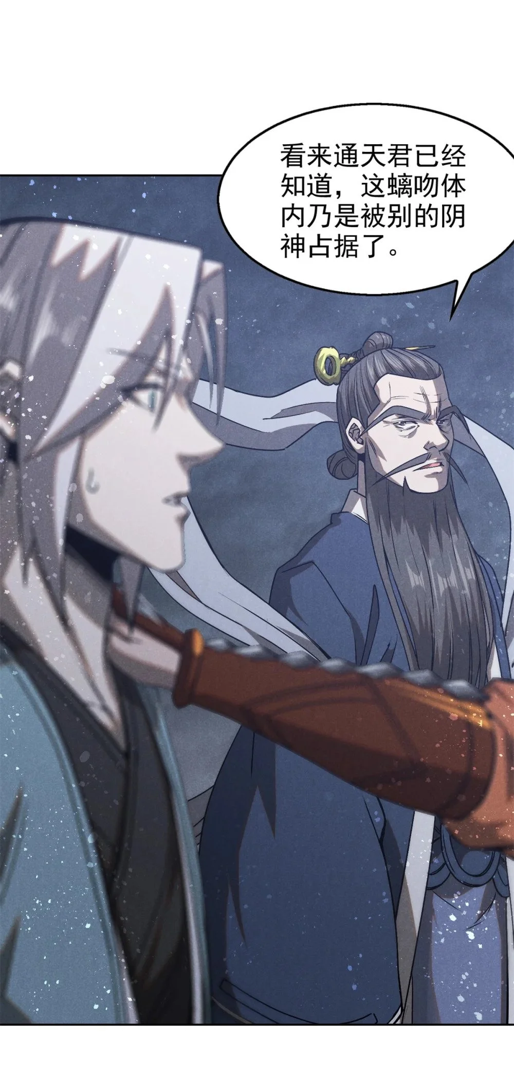 118 解禁之法40