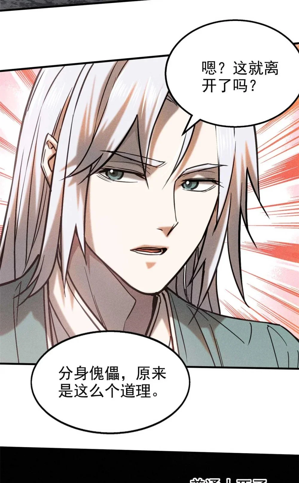 100 龙女27