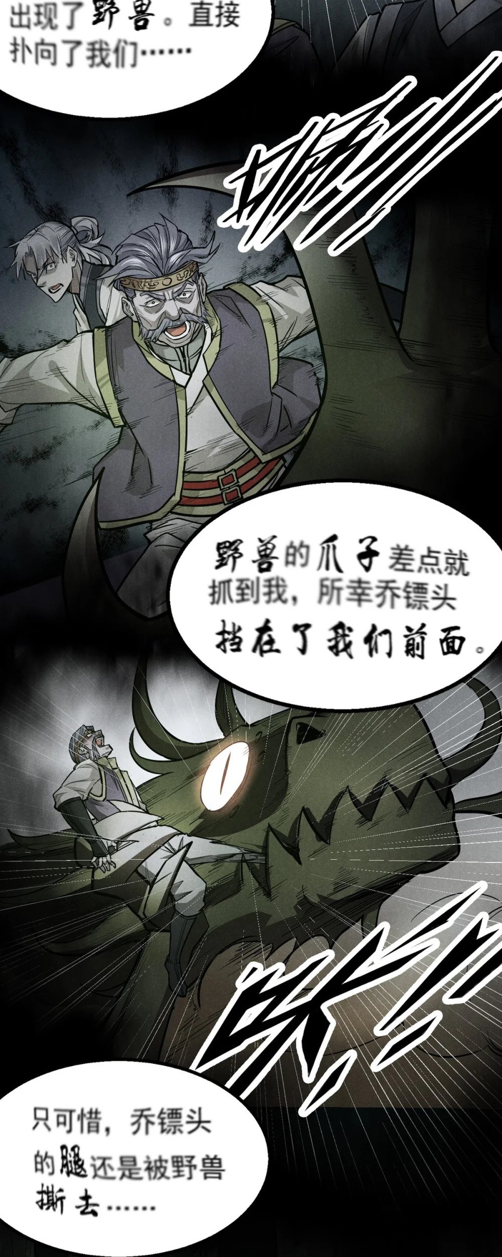 25 都要死18