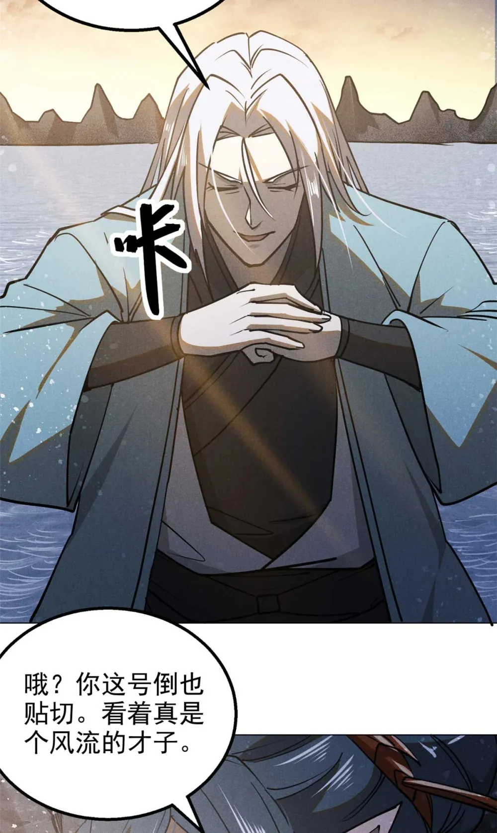 159 赴宴17