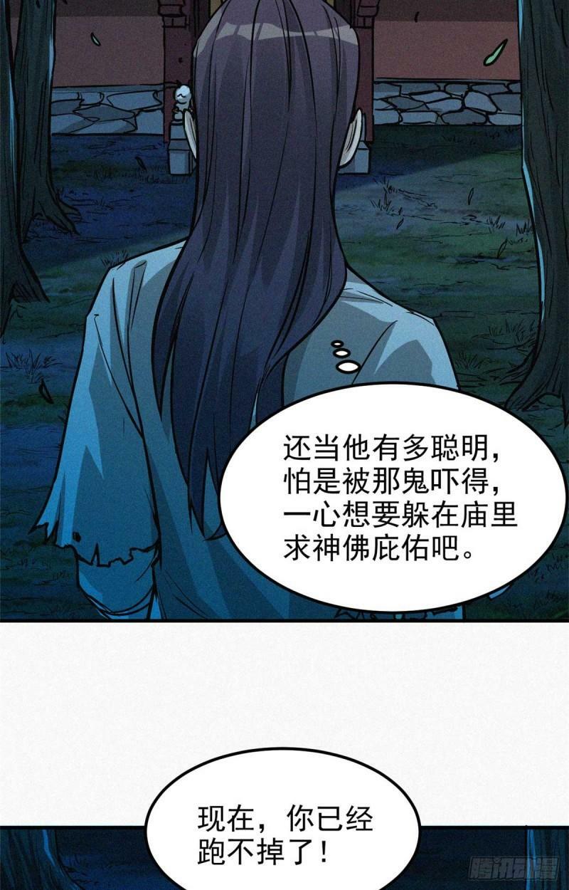 12 三花娘娘38