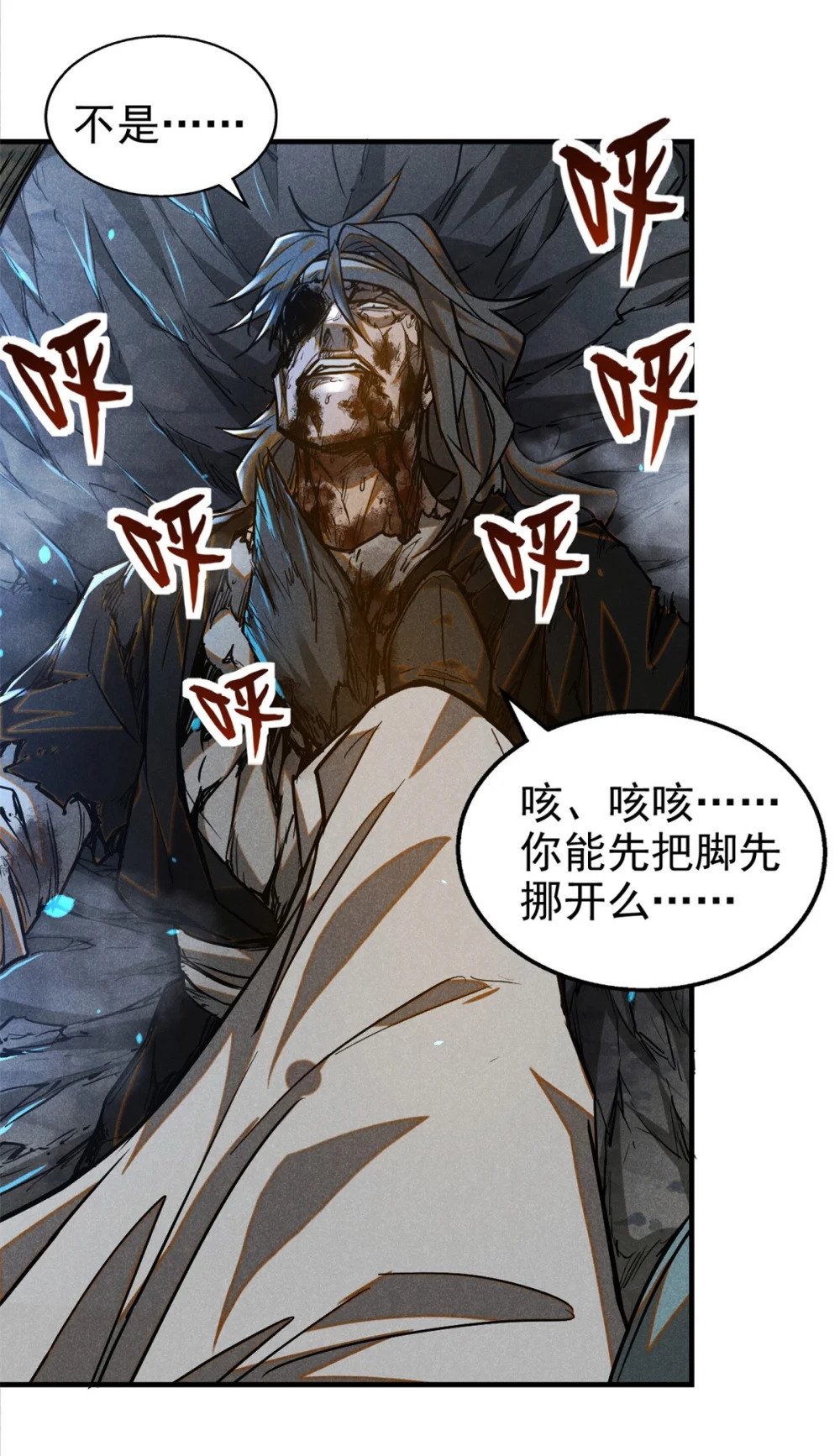 82 取死有道27