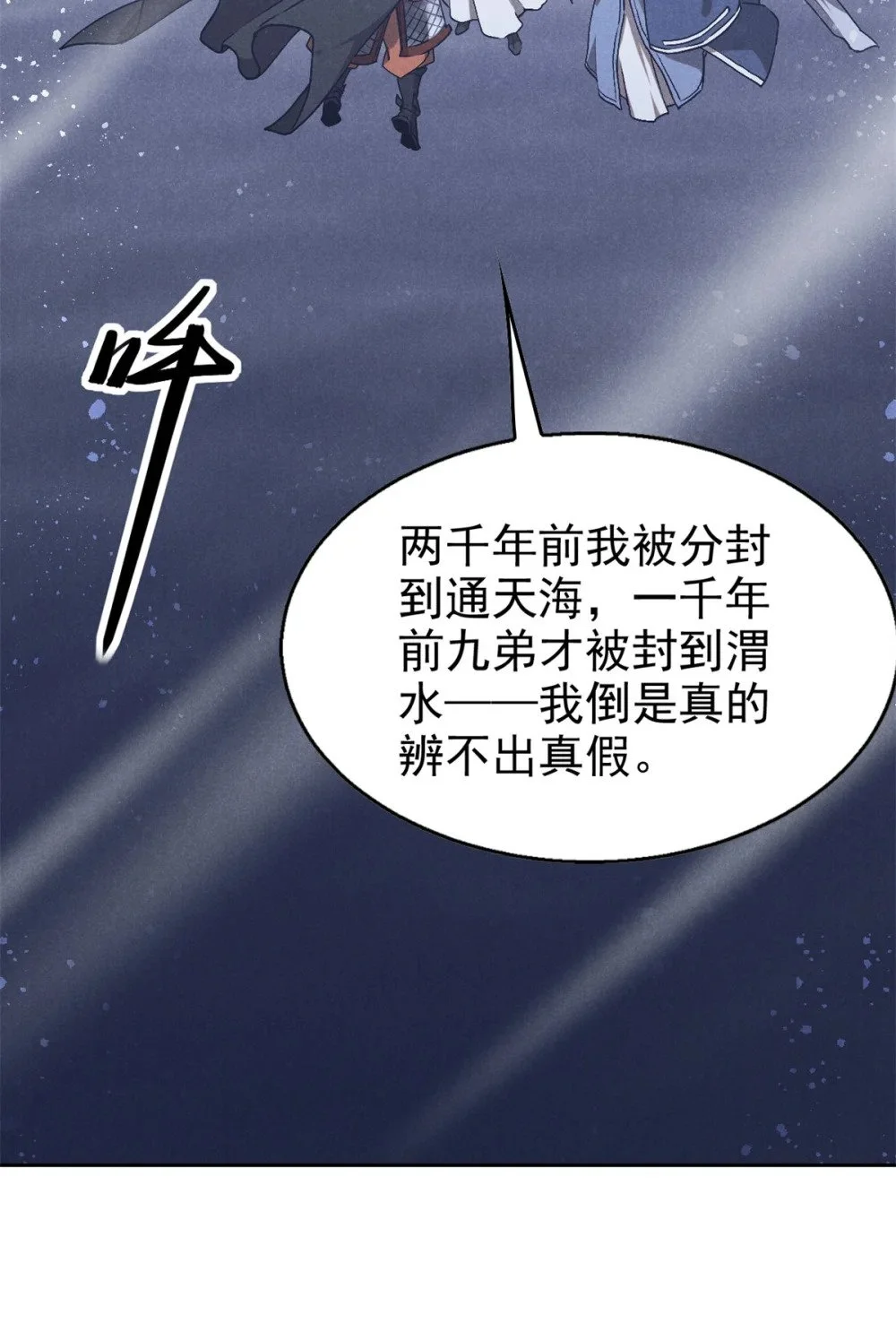 118 解禁之法39