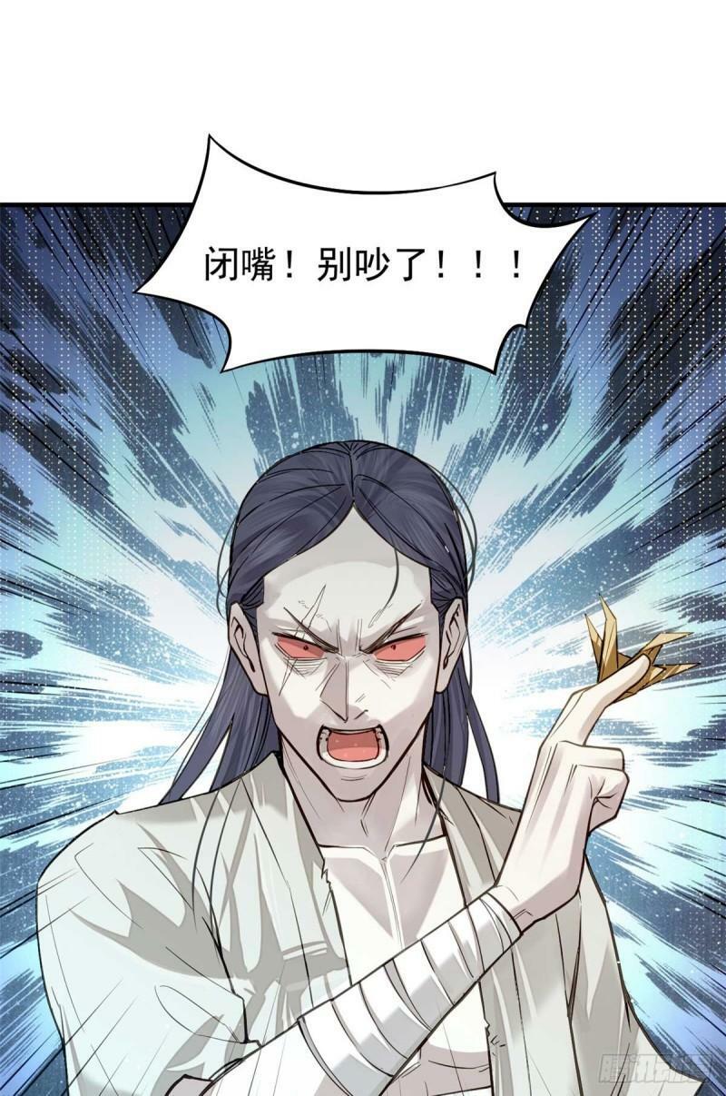 08 衣锦夜行图27