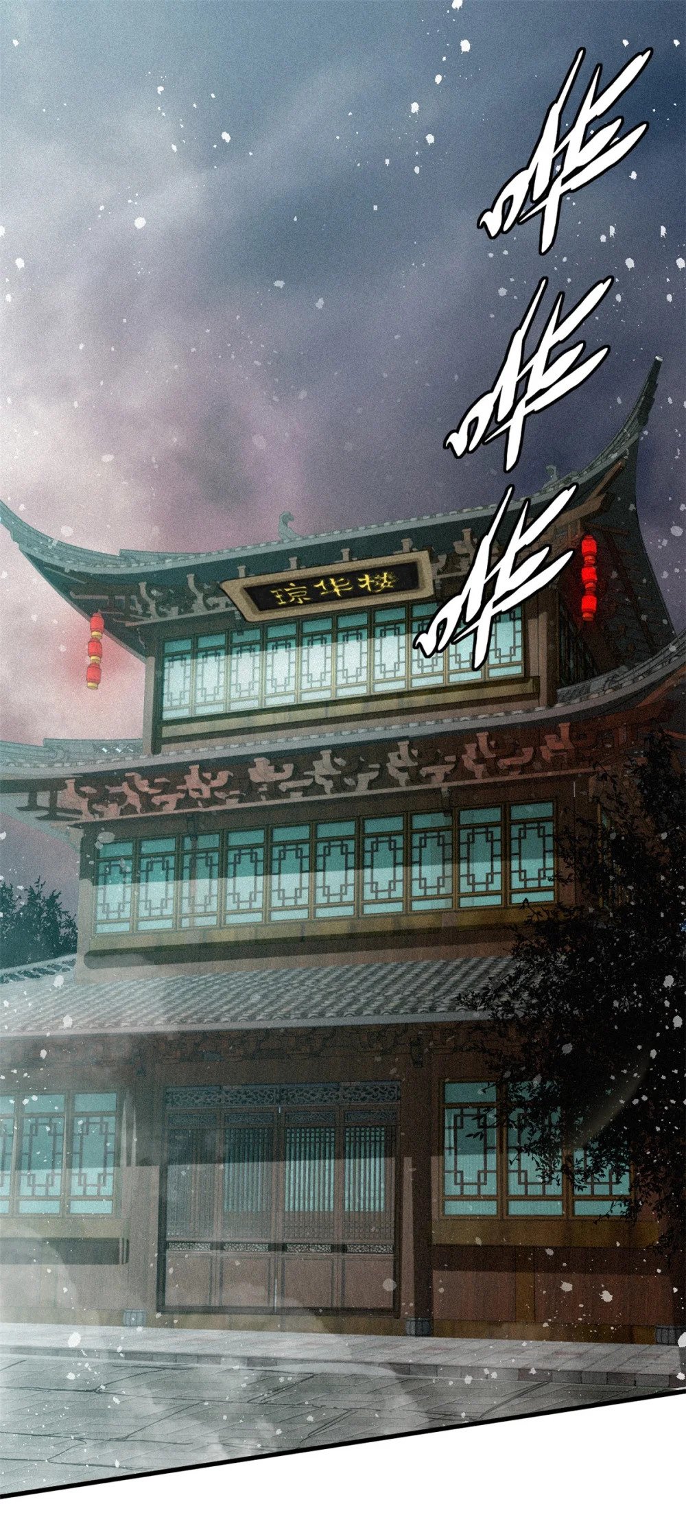 43 白先生2