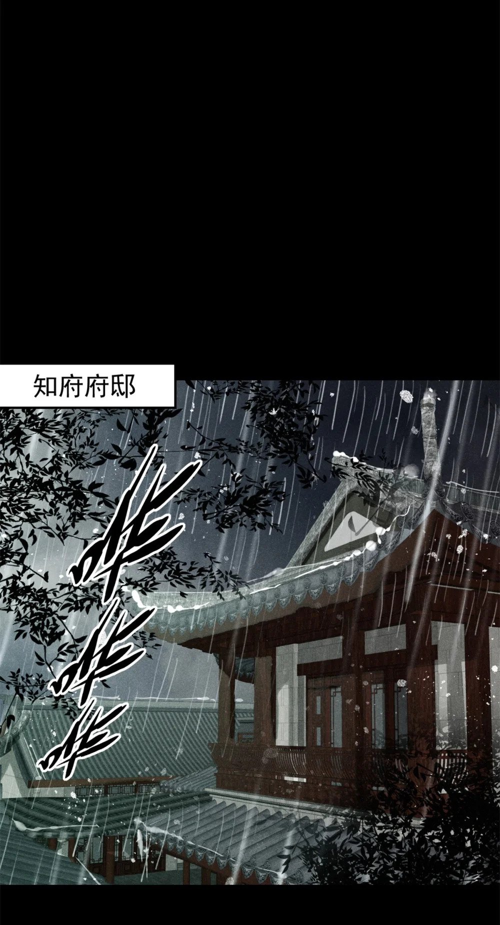 49 人魔36