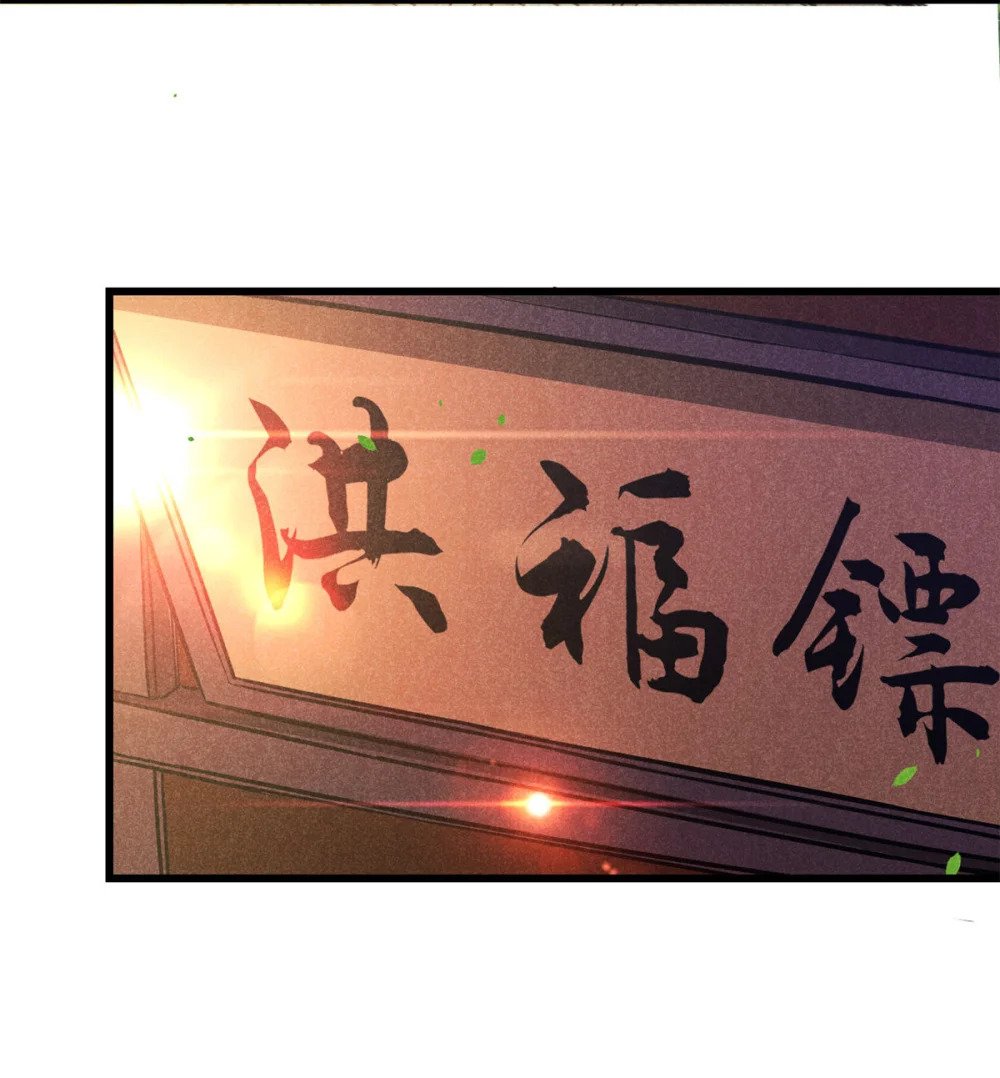 18 半死不活乔段洪5