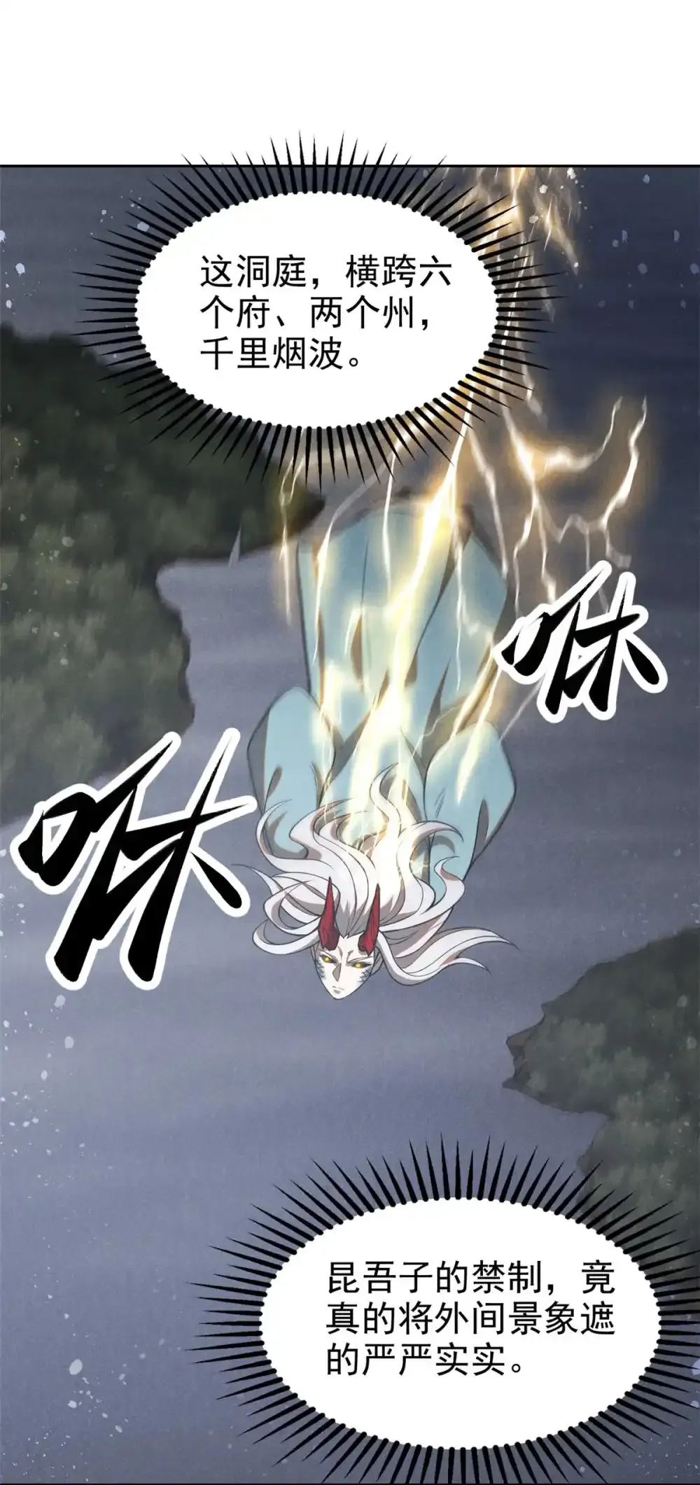 129 湖中老人2