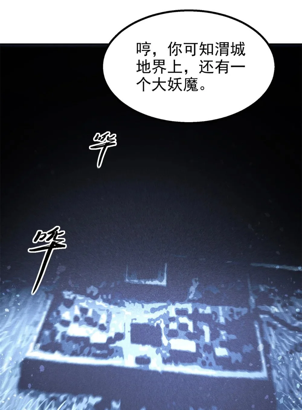 116 谁来背锅？24