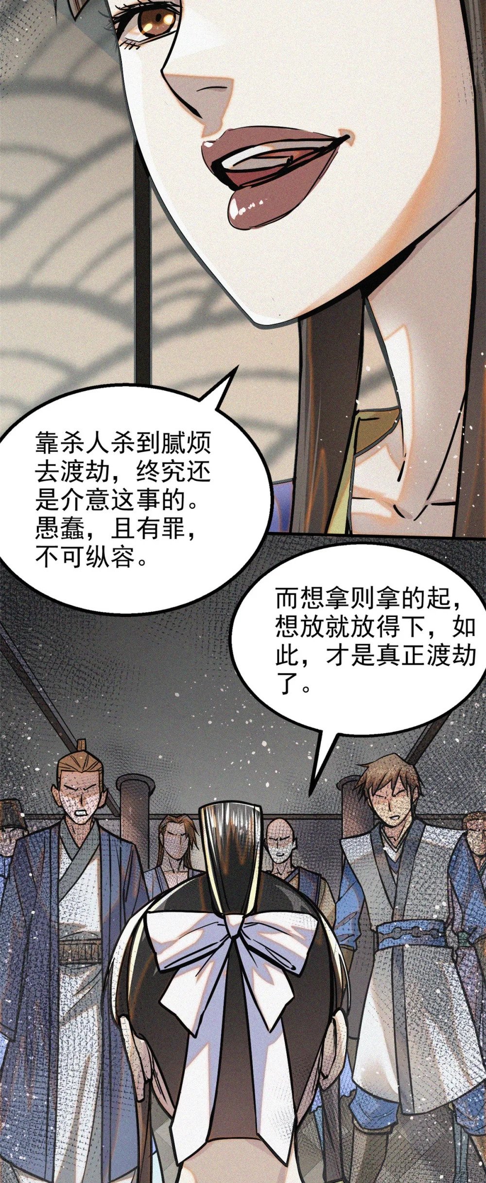 38 要倒霉了？34