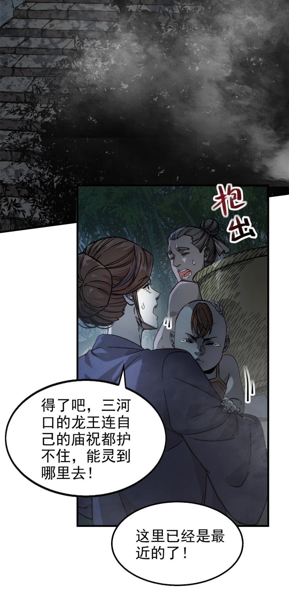 72 重逢3