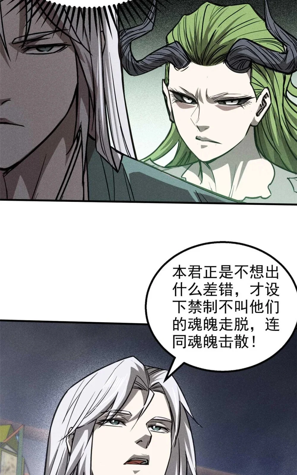 100 龙女39