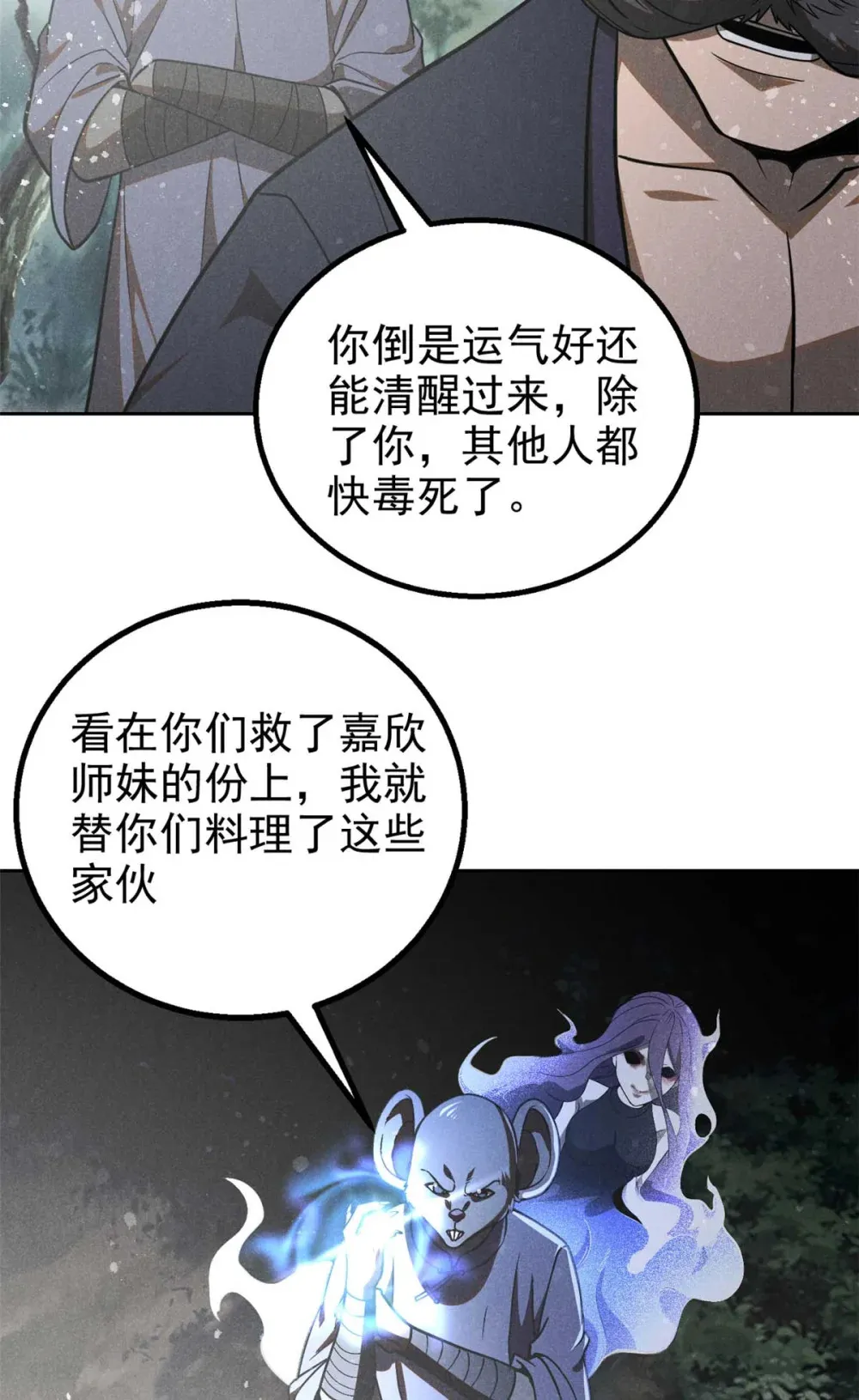 141 巧合？19