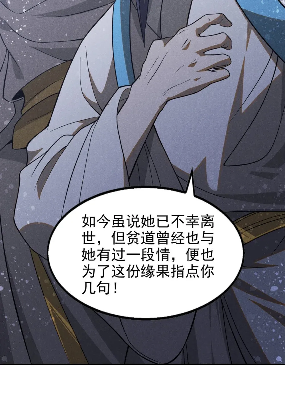 127 回头是岸9