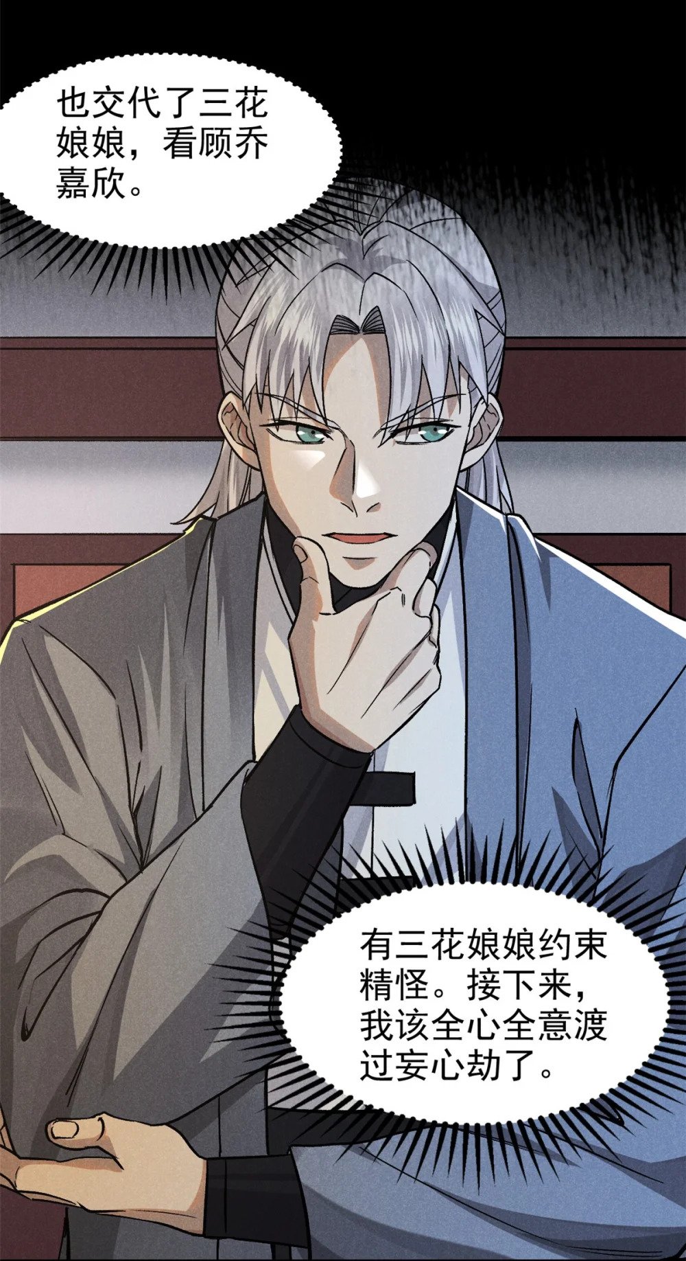 33 黑刀20