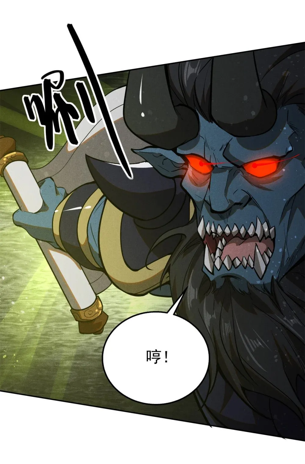 160 幻境天地39