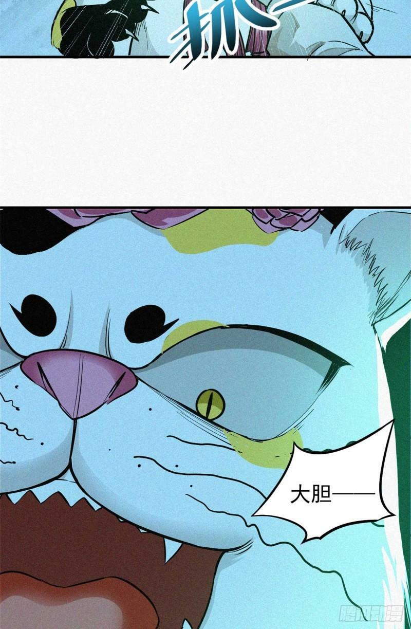 12 三花娘娘15
