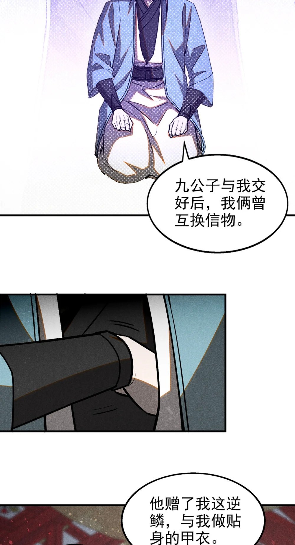 68 试探12