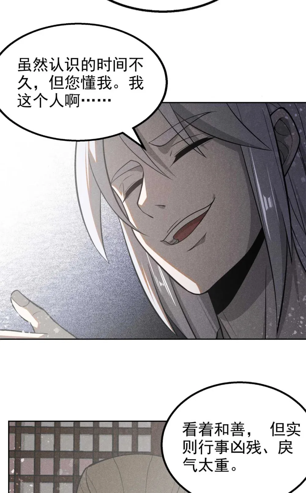 144 问心无愧？21