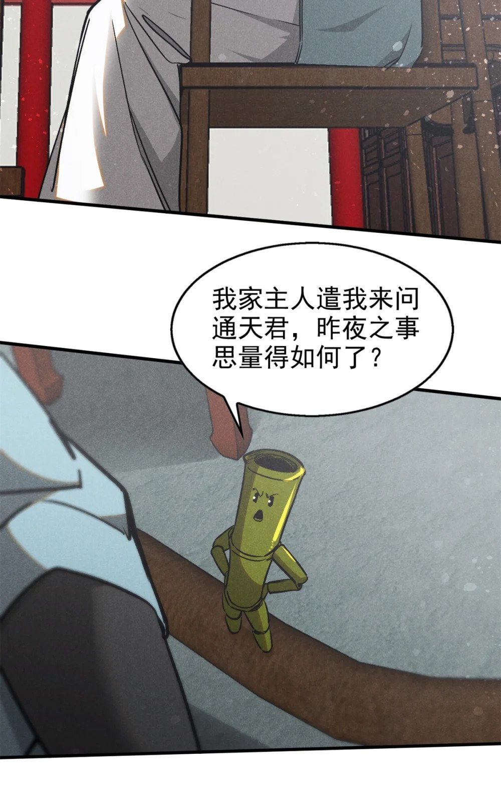 99 开杀戒6