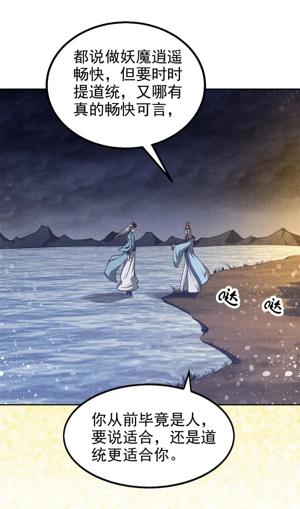 127 回头是岸20