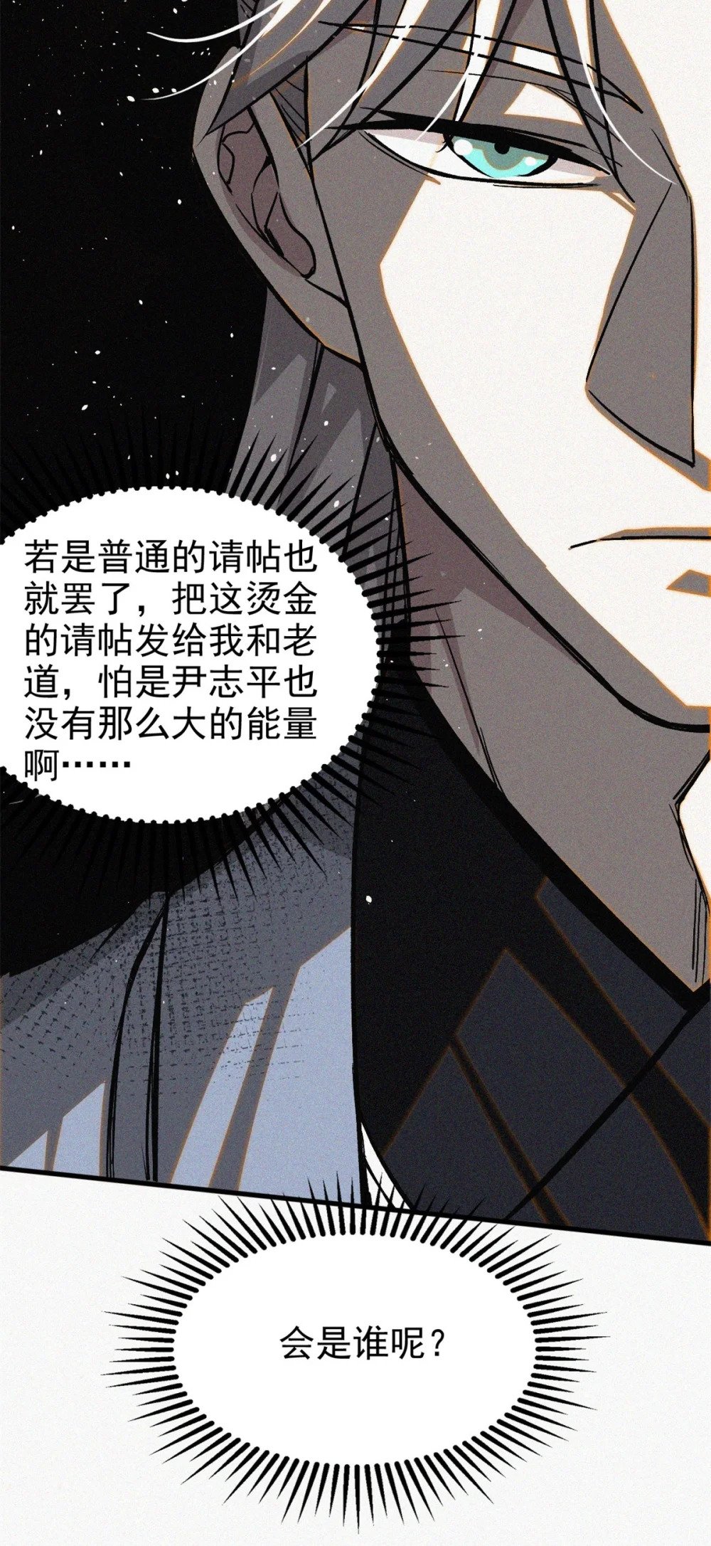 37 黑云压城城欲摧6