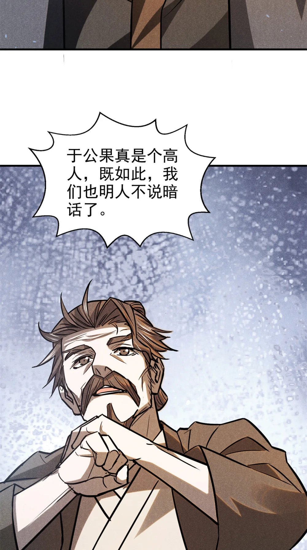 93 天下大势44