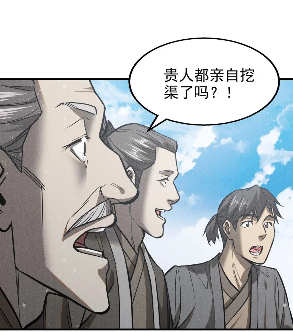 101 战争开始了36