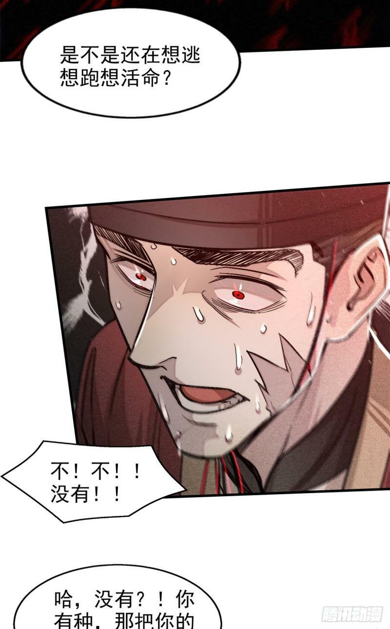 04 九公子45