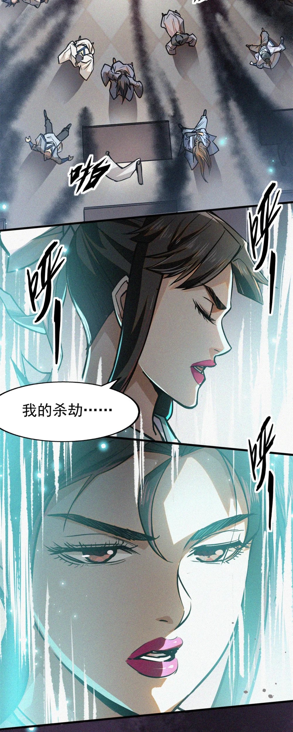 40 捉鬼8