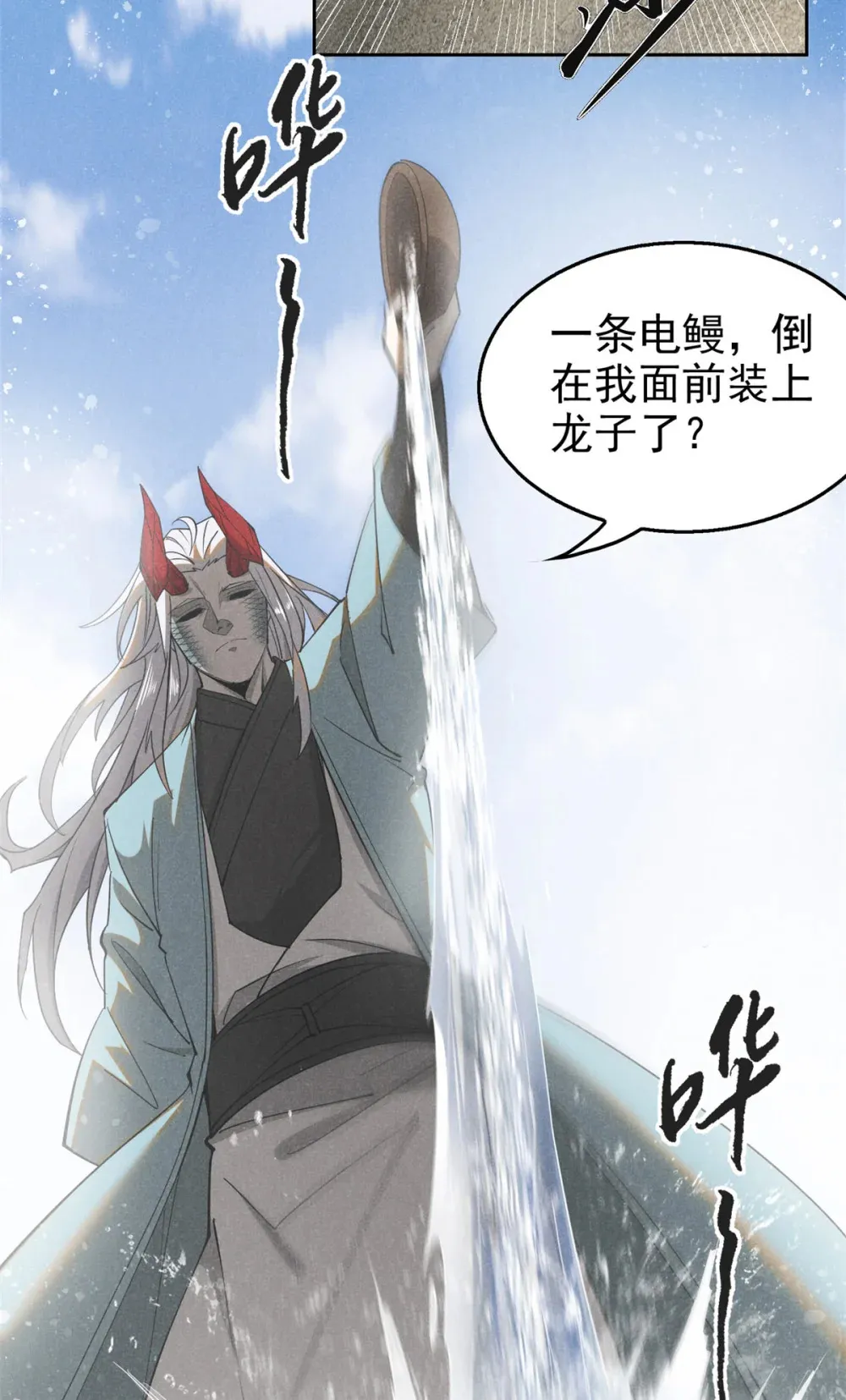 136 苏家往事8